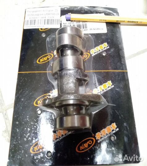 Распредвал kayo двиг. ZS NC250 (вод.охл.) P061100