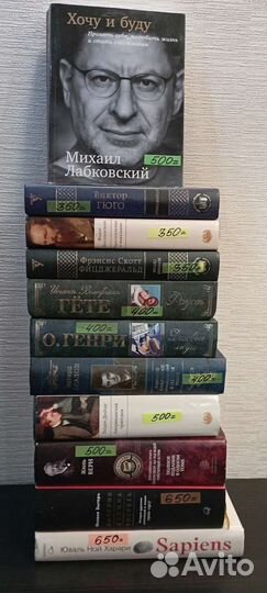 Книги