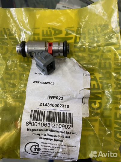 Форсунки VAG magnet marelli 214310002310