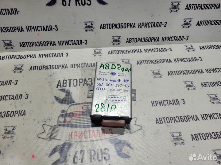 Блок управления круиз контроля audi a8 d2 / a6 c5