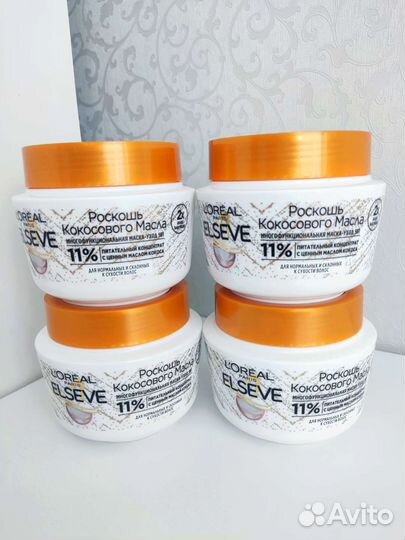 Шампунь бальзам маска Loreal Elseve 400 мл