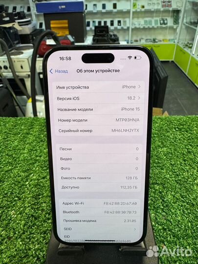 iPhone 15, 128 ГБ