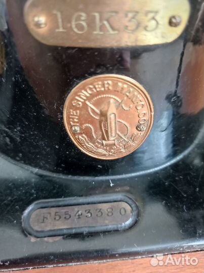 Швейная машинка singer 16К33 ножная, 1914 г