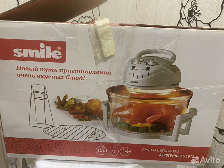 Аэрогриль
