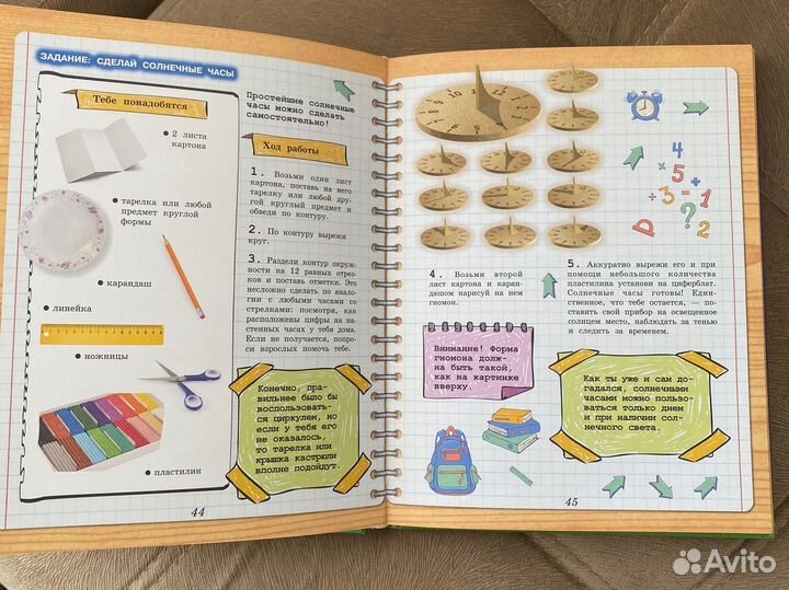Книга Астрономия. Энциклопедия