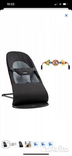 Кресло-шезлонг BabyBjorn Balance Soft