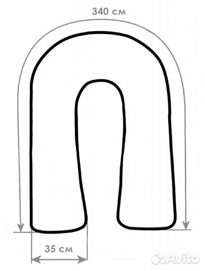 Подушка для беременных новая