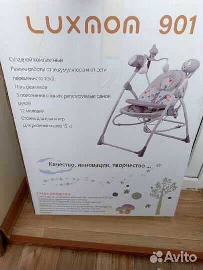 Электрические качели для детей