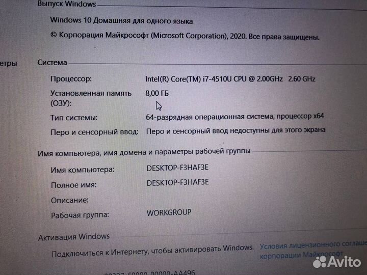Ноутбук HP Pavilion BeatsAudio