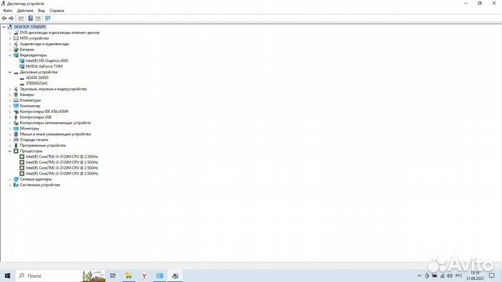 Ноутбук Packard Bell / 17,3 / i3/GT710m