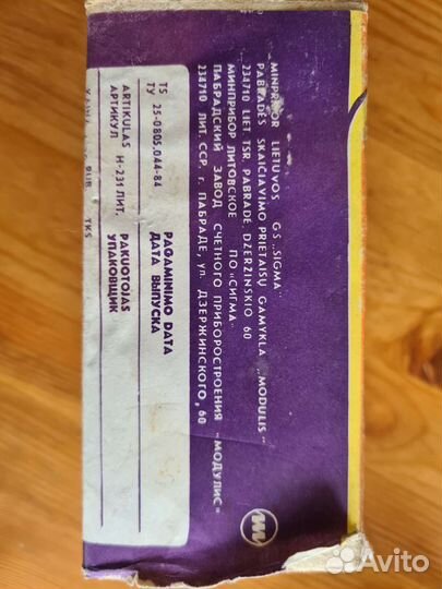 Стоп сигнал ваз