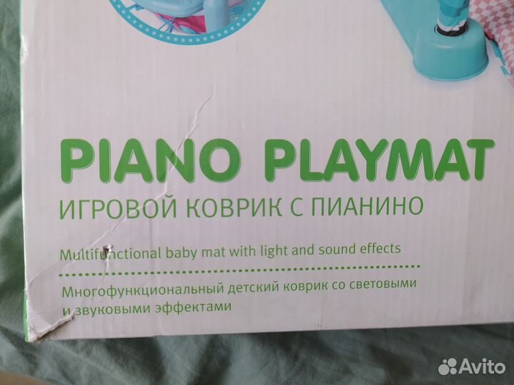 Игровой коврик с пианино, дуга, развивайка