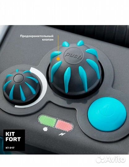 Пароочиститель kitfort