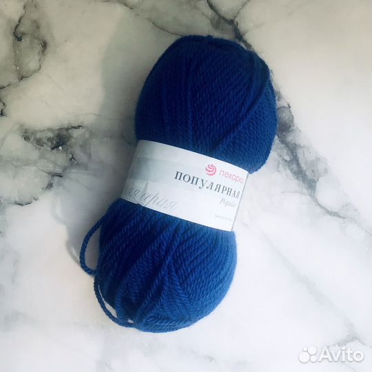 Пряжа Пехорка Популярная 491 Ультрамарин