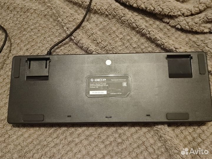 Игровая клавиатура