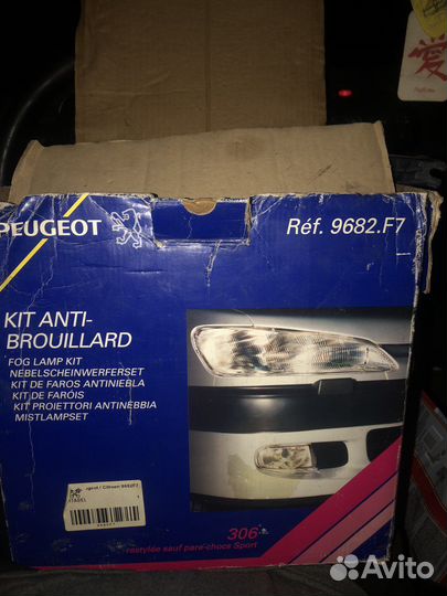 Противотуманки paugeot 306