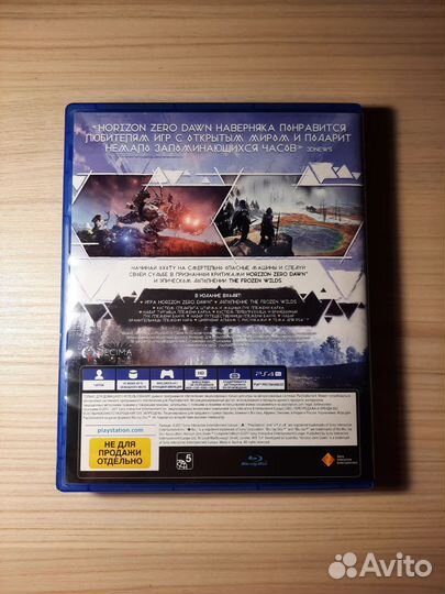 Horizon Zero Dawn complete edition ps4