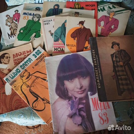 Журналы мод 1972- 1998 г