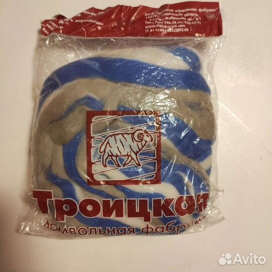 Шерсть для валяния