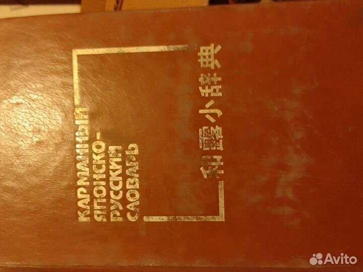 Увлекательная книга