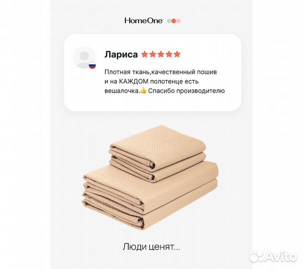 Комплектполотенецвафельныхhomeone45х70(2шт),80х150