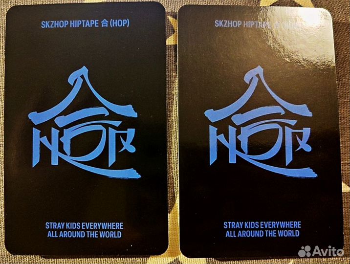 Stray kids Hop продажа/обмен