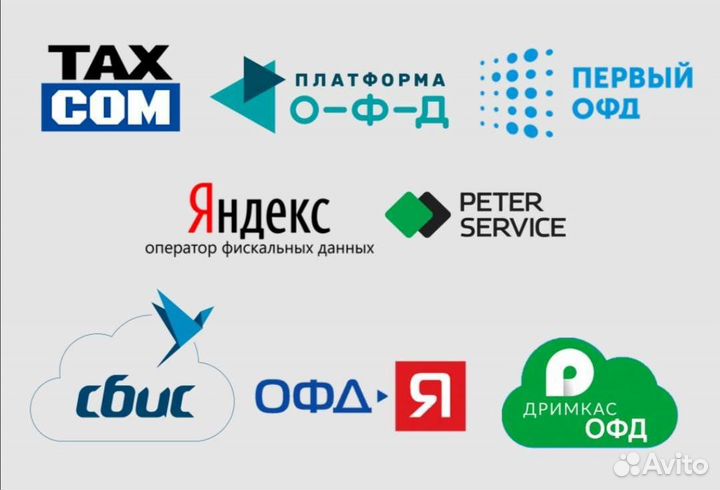 Офд коды активации