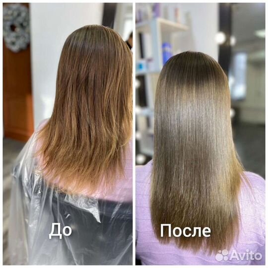 Кератин, ботокс,окрашивание