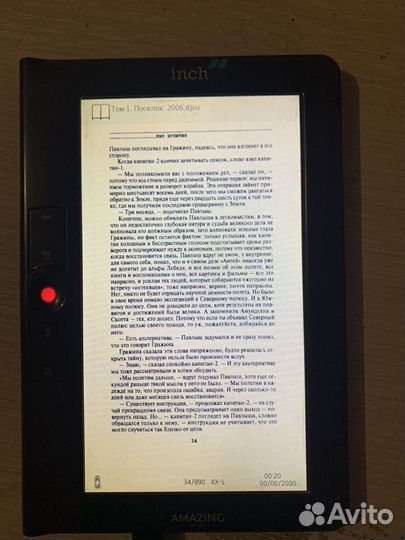 Электронная книга Ritmix