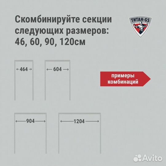 Гардеробная система Каркас 1 секция белая