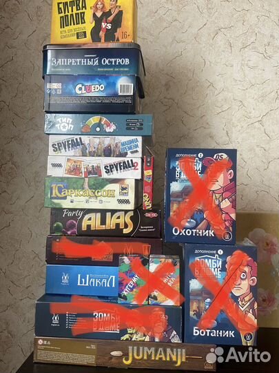 Настольные игры