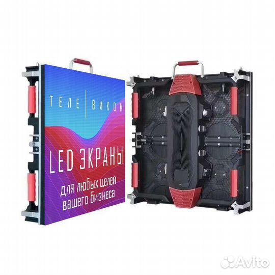 LED экран - Светодиодный экран