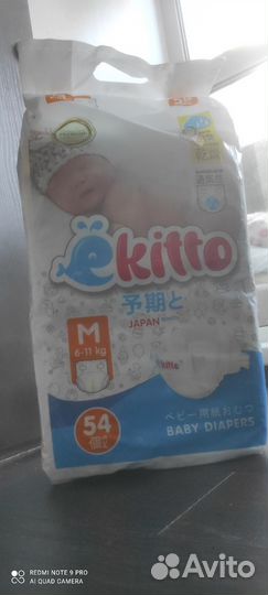 Подгузники 3М 6-11 кг Ekitto Ёкито японские