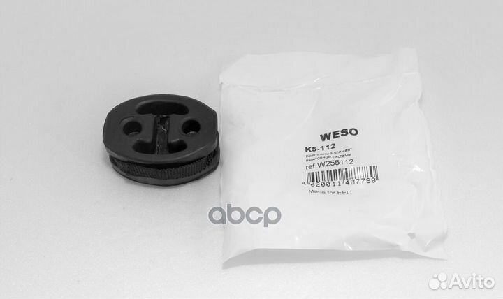 Кронштейн глушителя резиновый K5112 weso