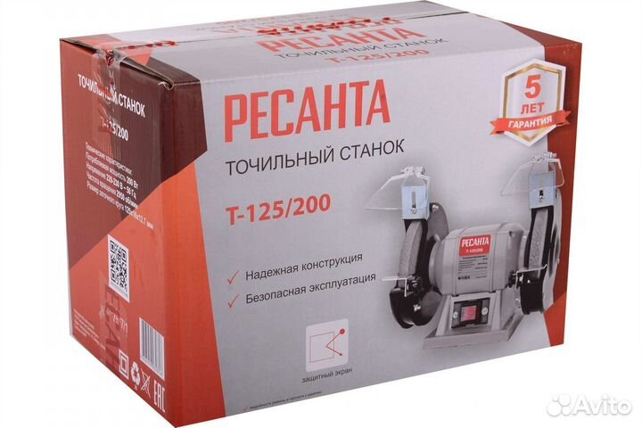 Точильный станок Ресанта Т-125/200