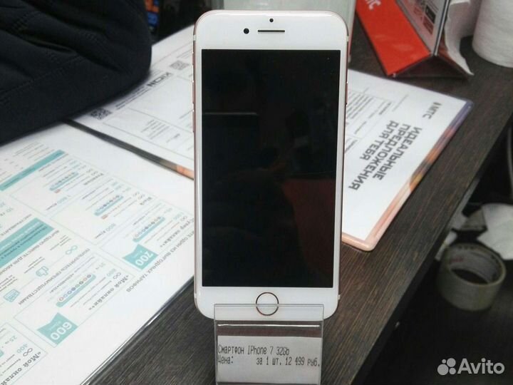 iPhone 7 32gb(б/у)