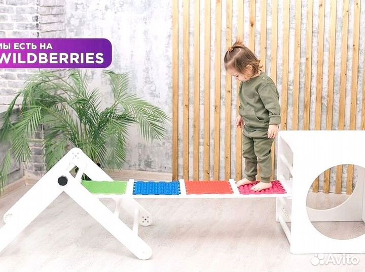 Горка-лесенка