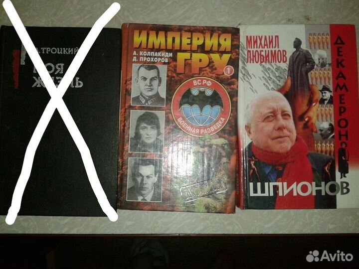 Книги о войне