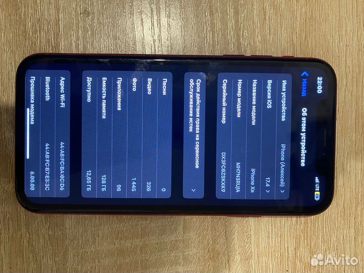 iPhone Xr, 128 ГБ