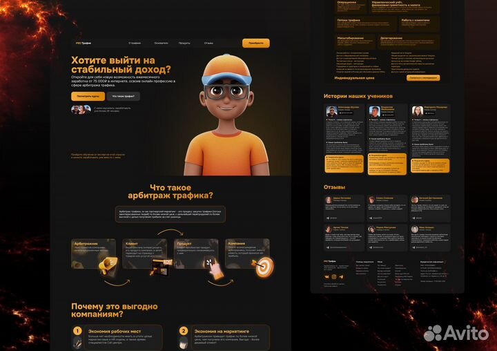 Создание, разработка сайтов под ключ