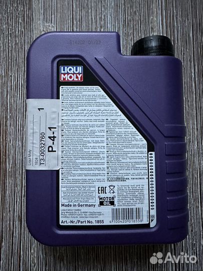 Масло моторное 5w40 liqui moly