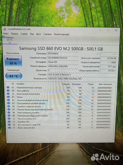 Ssd m2 samsung 500gb