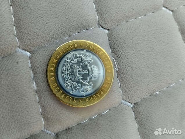 Юбилейные монеты Костромская область 2019 года