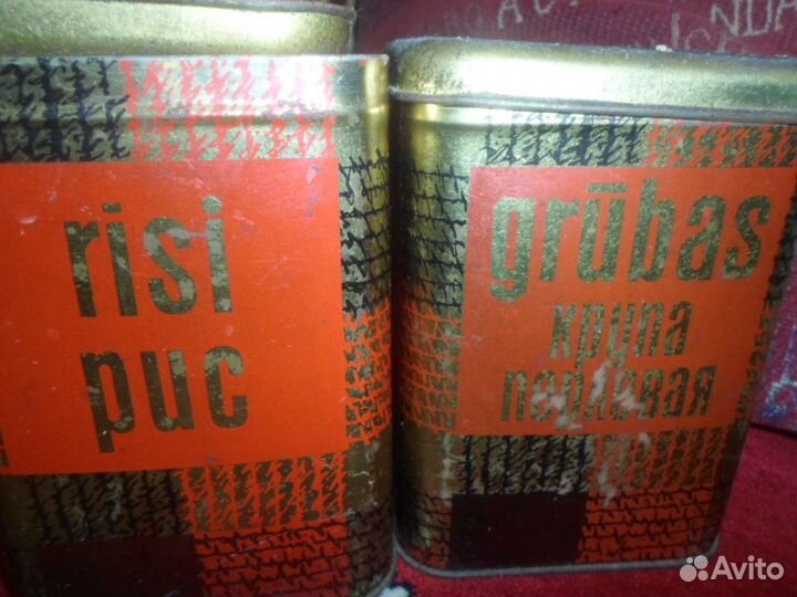 Банка для сыпучих СССР