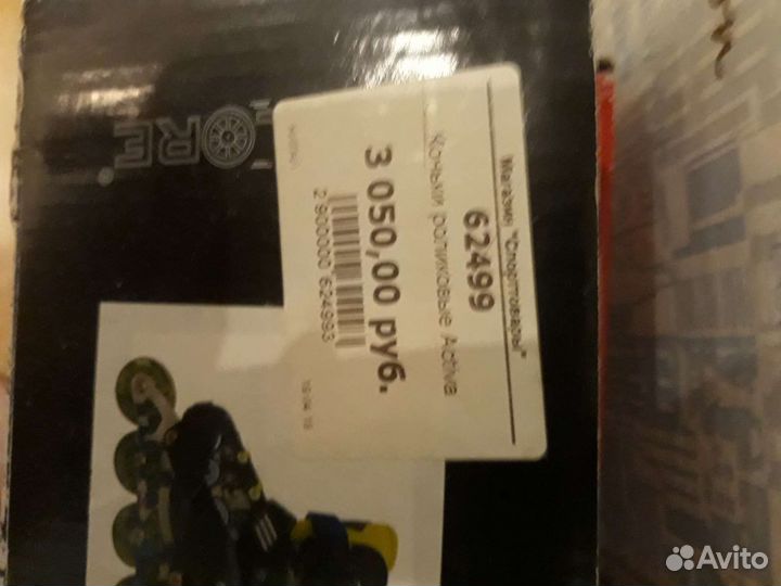 Роликовые коньки детские