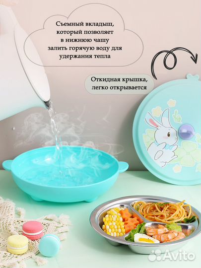 Набор детской посуды для кормления новый