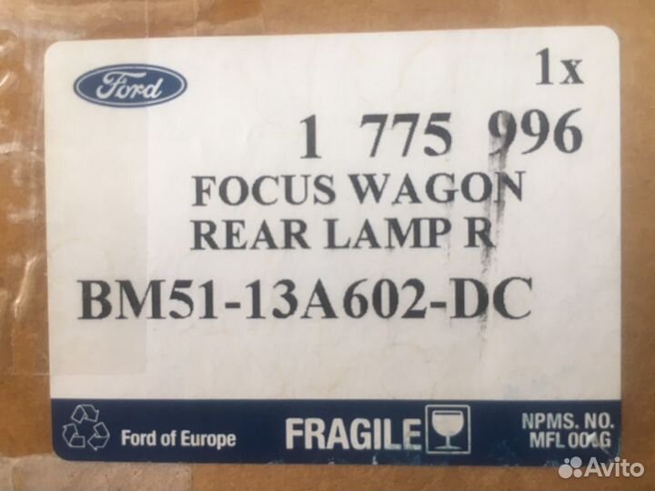 Фонарь задний ford focus 3 универсал