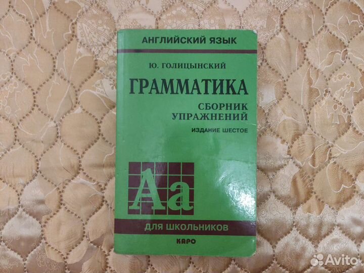 Учебники 10-11 класс