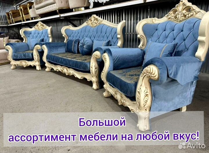 Фараон тройка с Доставкой