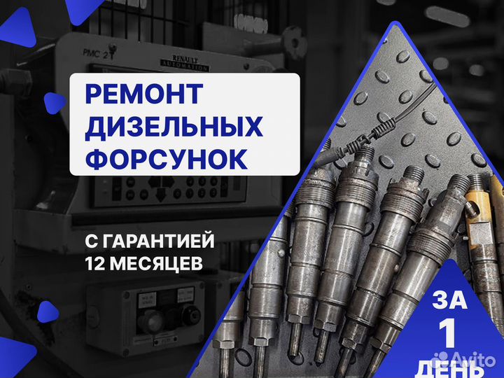 Форсунка сat C9 / Caterpillar 266-4446